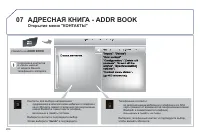 Страница 266