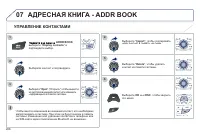 Страница 268