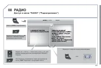 Страница 269