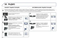 Страница 270