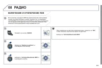 Страница 271