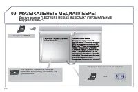 Страница 272