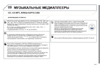 Страница 273