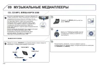 Страница 274