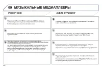 Страница 276