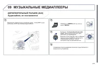 Страница 277