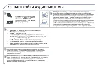 Страница 278