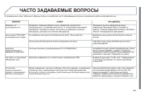 Страница 283