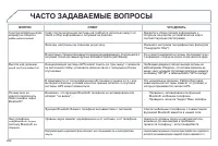 Страница 284