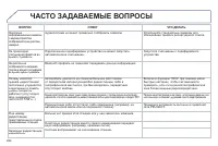 Страница 286