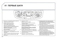 Страница 290