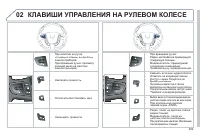 Страница 291