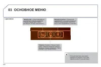 Страница 292