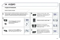 Страница 293