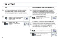 Страница 294