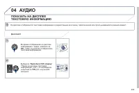 Страница 295