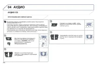 Страница 296