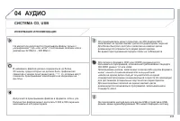 Страница 297