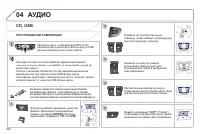 Страница 298