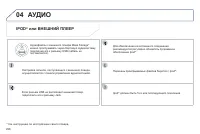 Страница 300