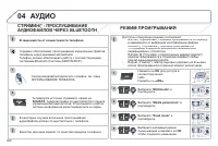 Страница 302