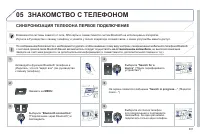 Страница 303