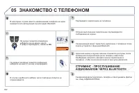 Страница 304