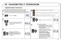 Страница 305