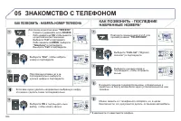 Страница 306