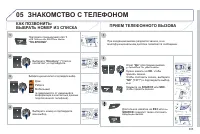 Страница 307