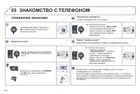 Страница 308