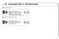 Страница 309