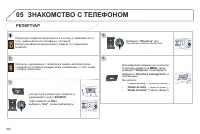 Страница 310