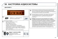 Страница 311