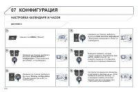 Страница 312