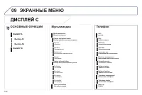 Страница 314