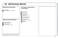 Страница 315