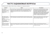 Страница 316