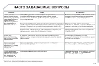 Страница 317