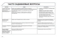 Страница 318