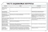 Страница 319