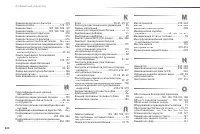 Страница 322