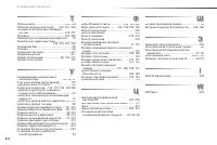 Страница 324