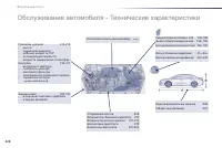 Страница 330
