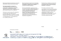 Страница 339