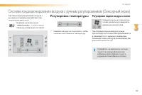 Страница 101