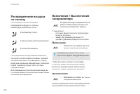 Страница 102