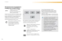 Страница 104