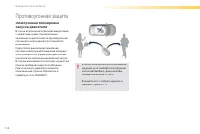 Страница 114