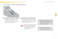 Страница 115